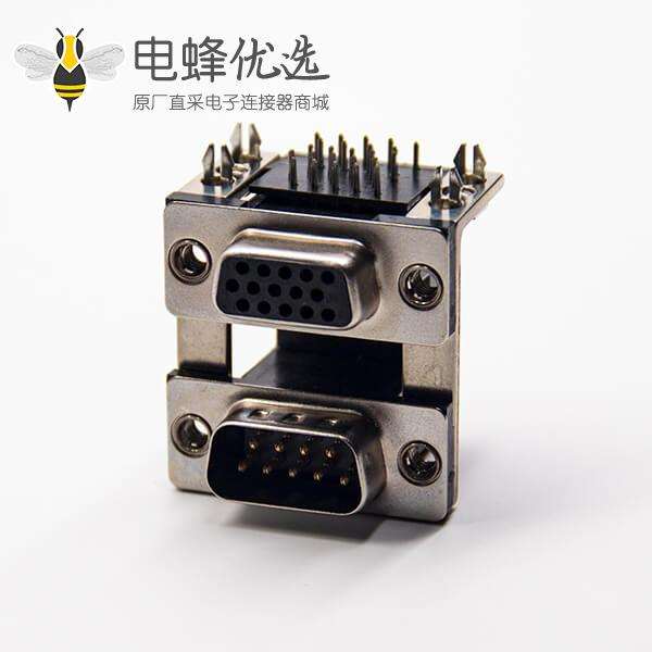 双层d sub连接器母头15针公头9针弯式插板接PCB板