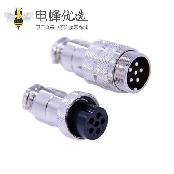 6芯电缆线连接器GX20直式公母航空插头接线
