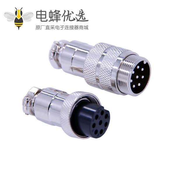 GX20 8芯连接器直式对接公母航空连接器