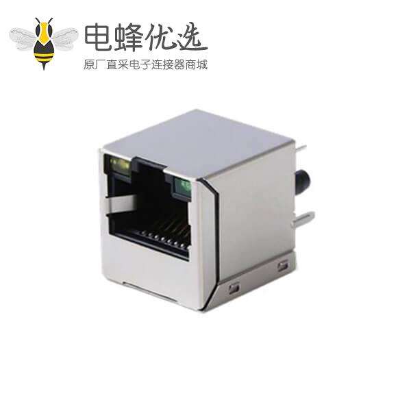 带灯RJ45插座贴片 网口连接器带屏蔽镀镍不带弹片