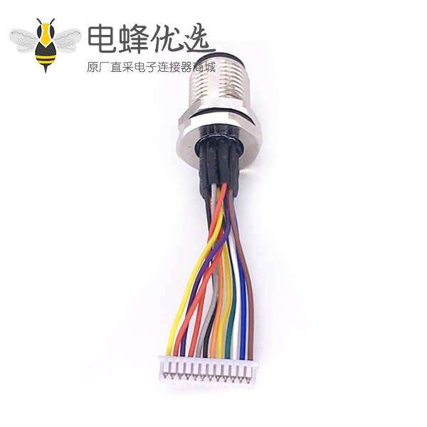 M12 12芯端子线A Code 公头前锁板焊线座子带端子20CM