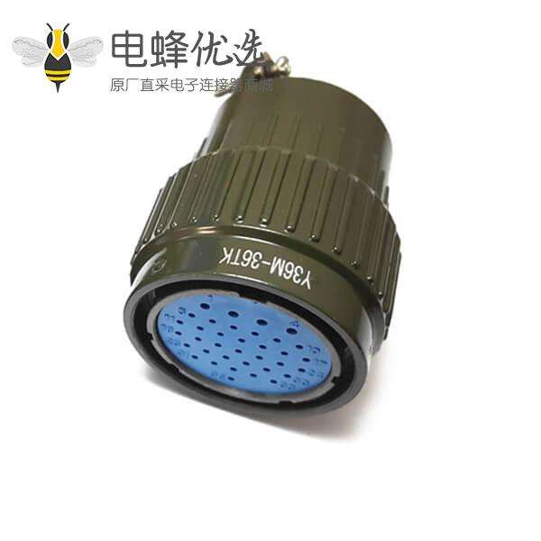 Y36M系列快速连接式航插Y36M-36TK 36芯圆形连接器