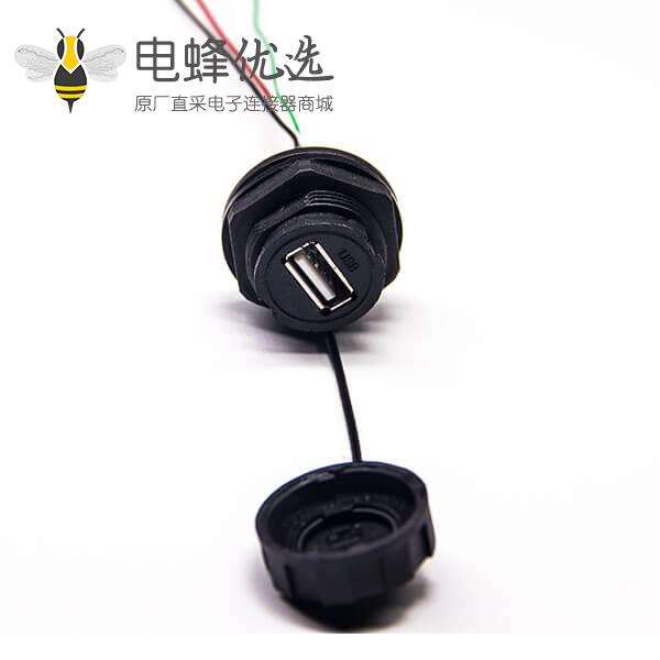 防水USB AF接头母座面板式