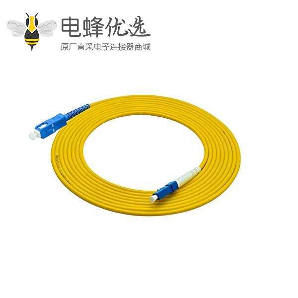 单模光纤跳线3M LC转SC 9/125&mu;m OS2