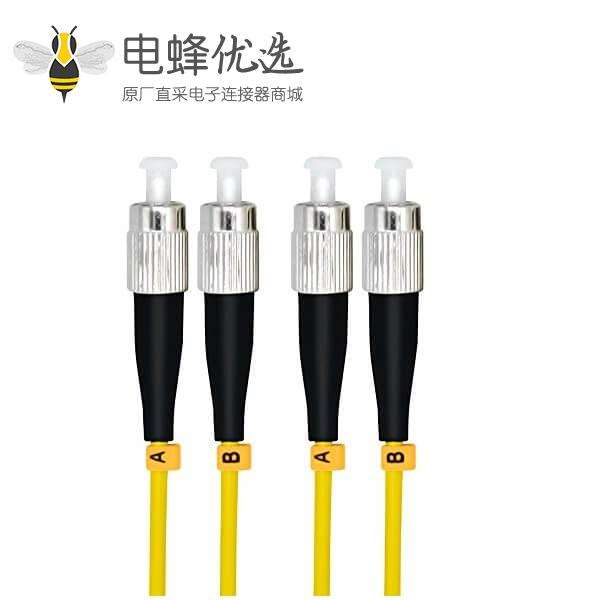 3米光纤跳线FC转FC双工单模9/125&mu;m OS2