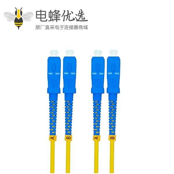 跳线光纤SC转SC双工单模9/125&mu;m OS2线长3米