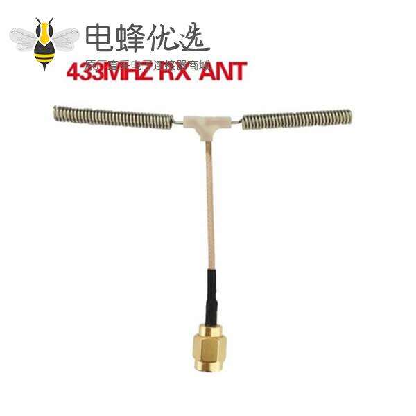 433MHz天线长度振子接收器天线