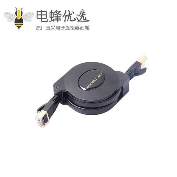 伸缩网线RJ45高品质8芯纯铜双绞黑色Cat7网线公转公