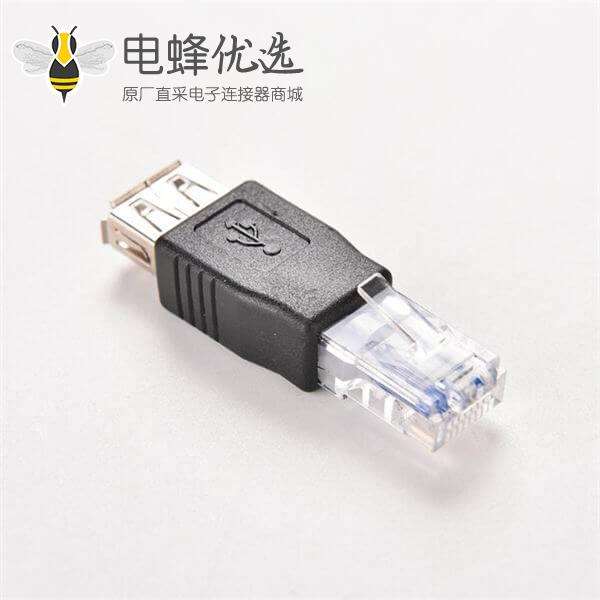RJ45转USB转接头网络水晶接口转USB母转换头