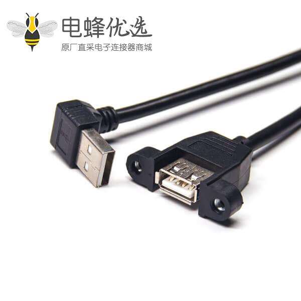 USB2.0接口OTG线材 Type A上弯公头对母头带螺丝孔面板式
