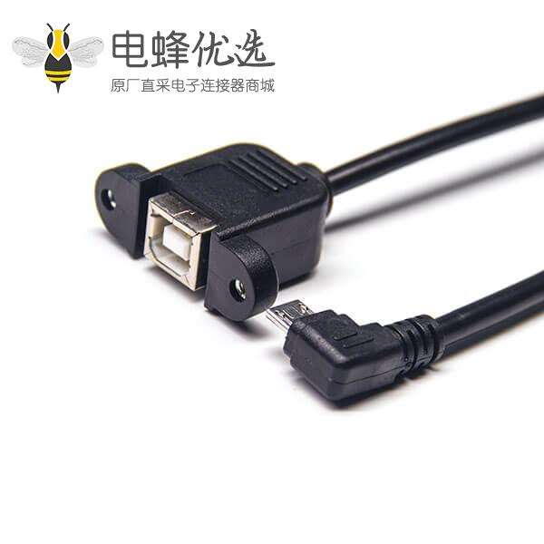usb&nbsp;b型母头带螺丝孔OTG连接线micro usb右弯公头