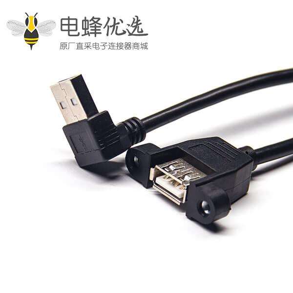 USB2.0接口OTG线材 Type A上弯公头对母头带螺丝孔面板式