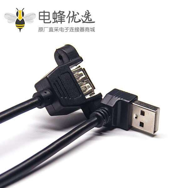 USB2.0接口OTG线材 Type A上弯公头对母头带螺丝孔面板式