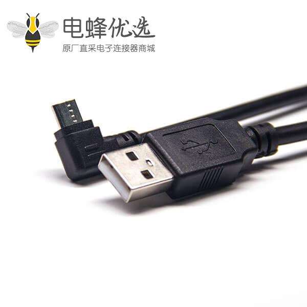 弯头mirco usb左弯头充电线接口转2.0Type A公头