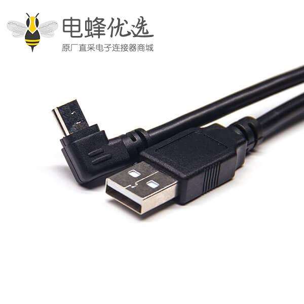 mini转USB接口2.0 Type A连接线1M延长线