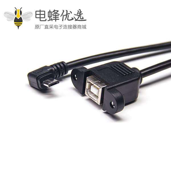 usb&nbsp;b型母头带螺丝孔OTG连接线micro usb右弯公头