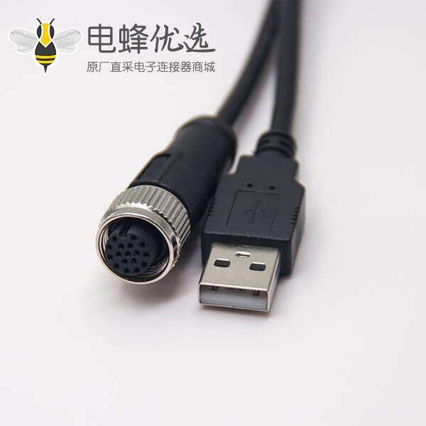 m12转USB接线180度m12A型17芯转USB Type A公头