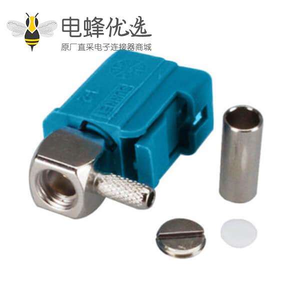 Fakra连接器母头 Fakra Z直角水蓝色压接连接器，用于RG174 RG316电缆