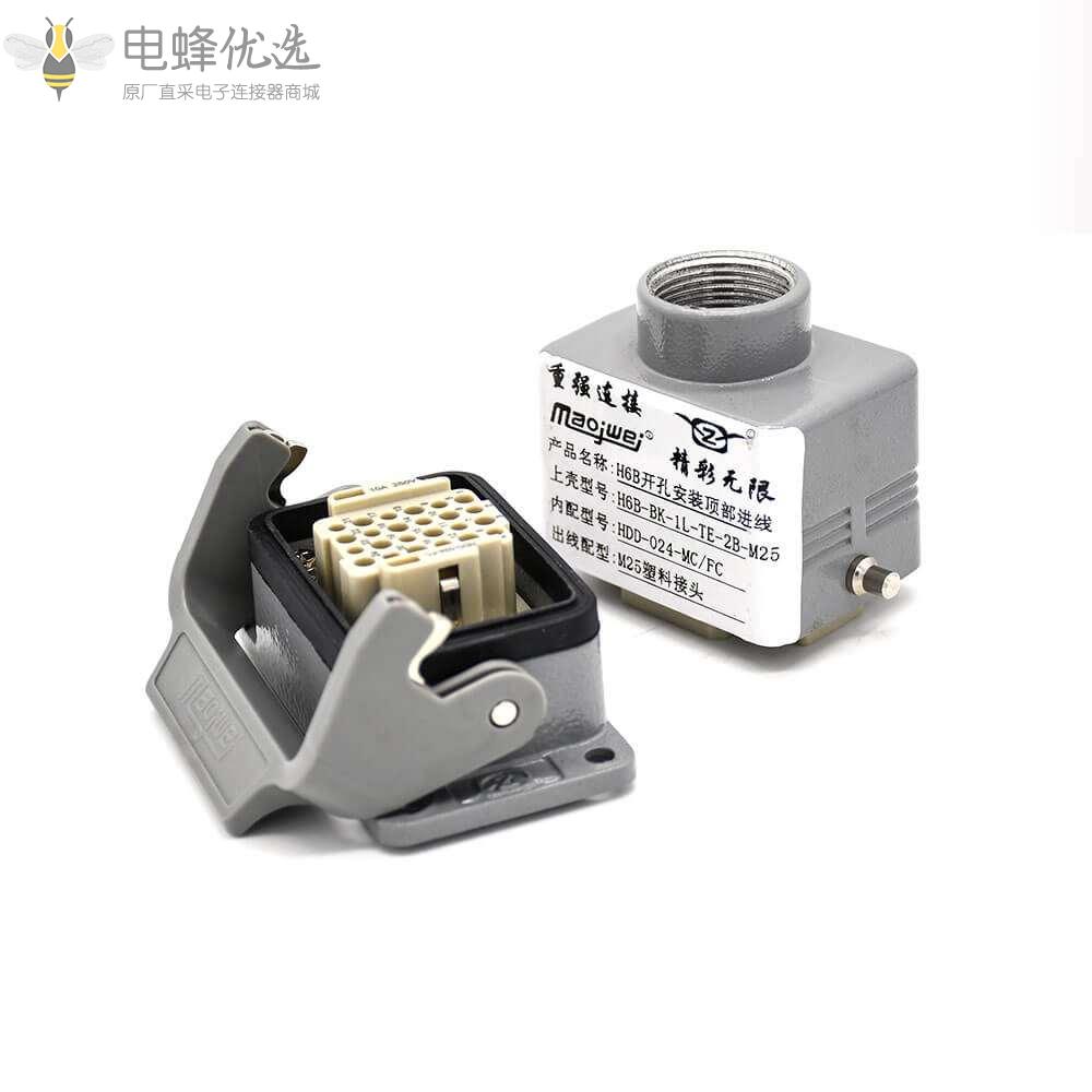 24芯重载连接器H6B不带针公头开孔安装螺纹M25公母对接顶出口塑料铁扣