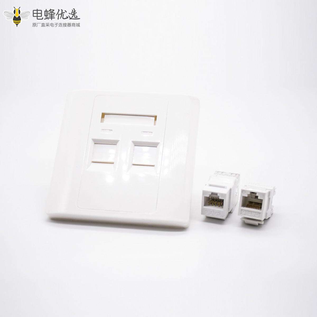 双口信息面板86型两孔暗转网络面板不带屏蔽RJ45网络模块接口