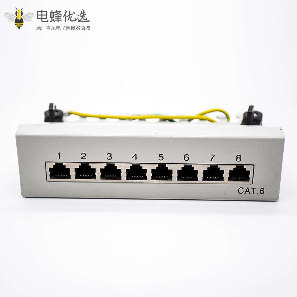 六类配线架白色带屏蔽8端口RJ45插孔配线架