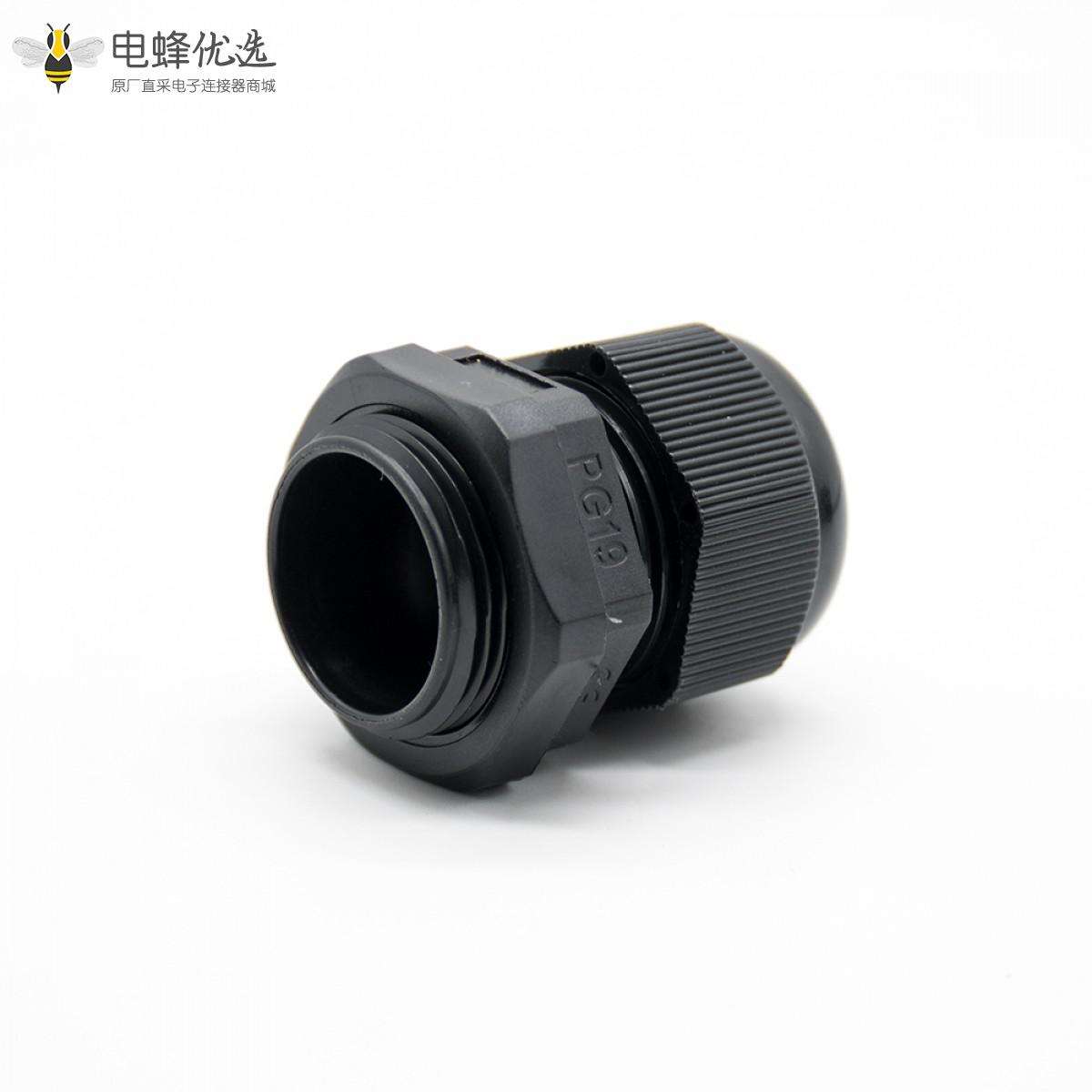PG防水接头电缆固定尼龙IP68防水接头PG19德制螺纹