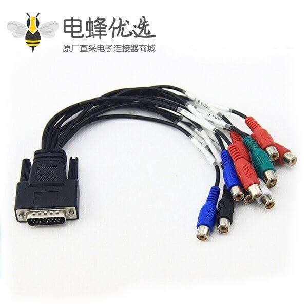 D-SUB 9转 8RCA连接高清音频视频线 D-SUB线