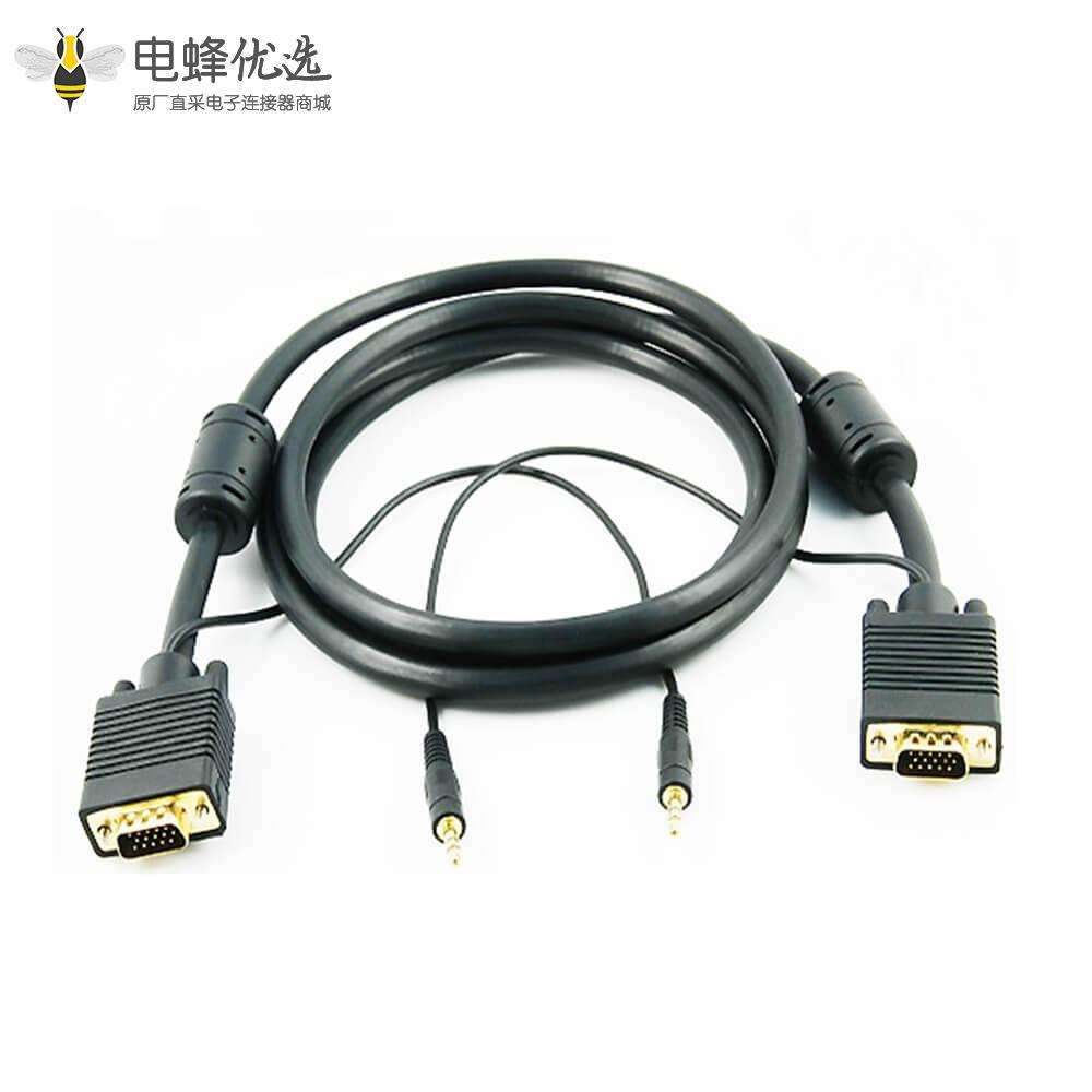 SVGA公头转公头直式15芯D-Sub连接器线材两端带3.5立体插头及磁环黑色镀金0.9M