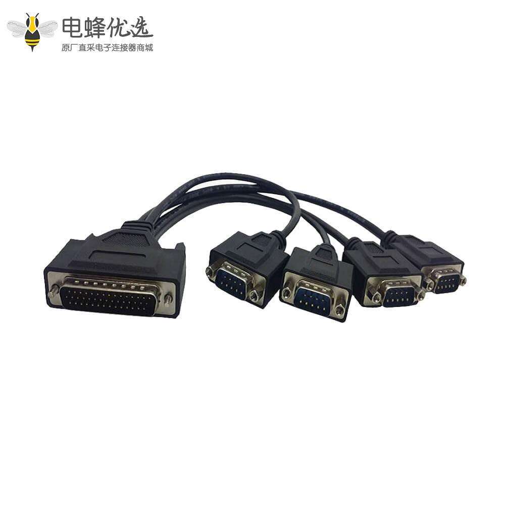 D-SUB44接口公头转9芯公头一拖四工业级数据线0.5M