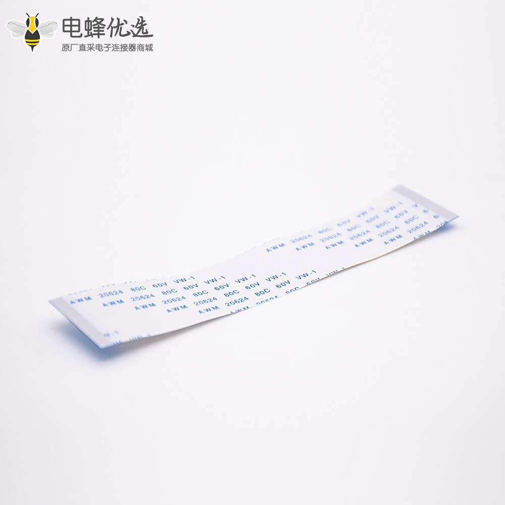 软排线连接器FFC同向40芯间距0.5mm线长100mm