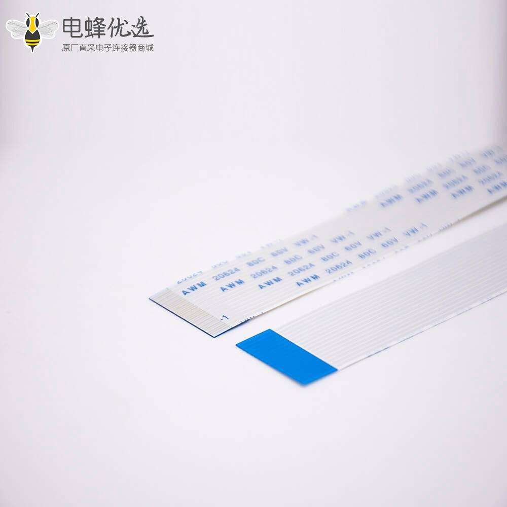 FFC柔性软排线连接器间距1.0mm线长200mm 16PIN同向A型