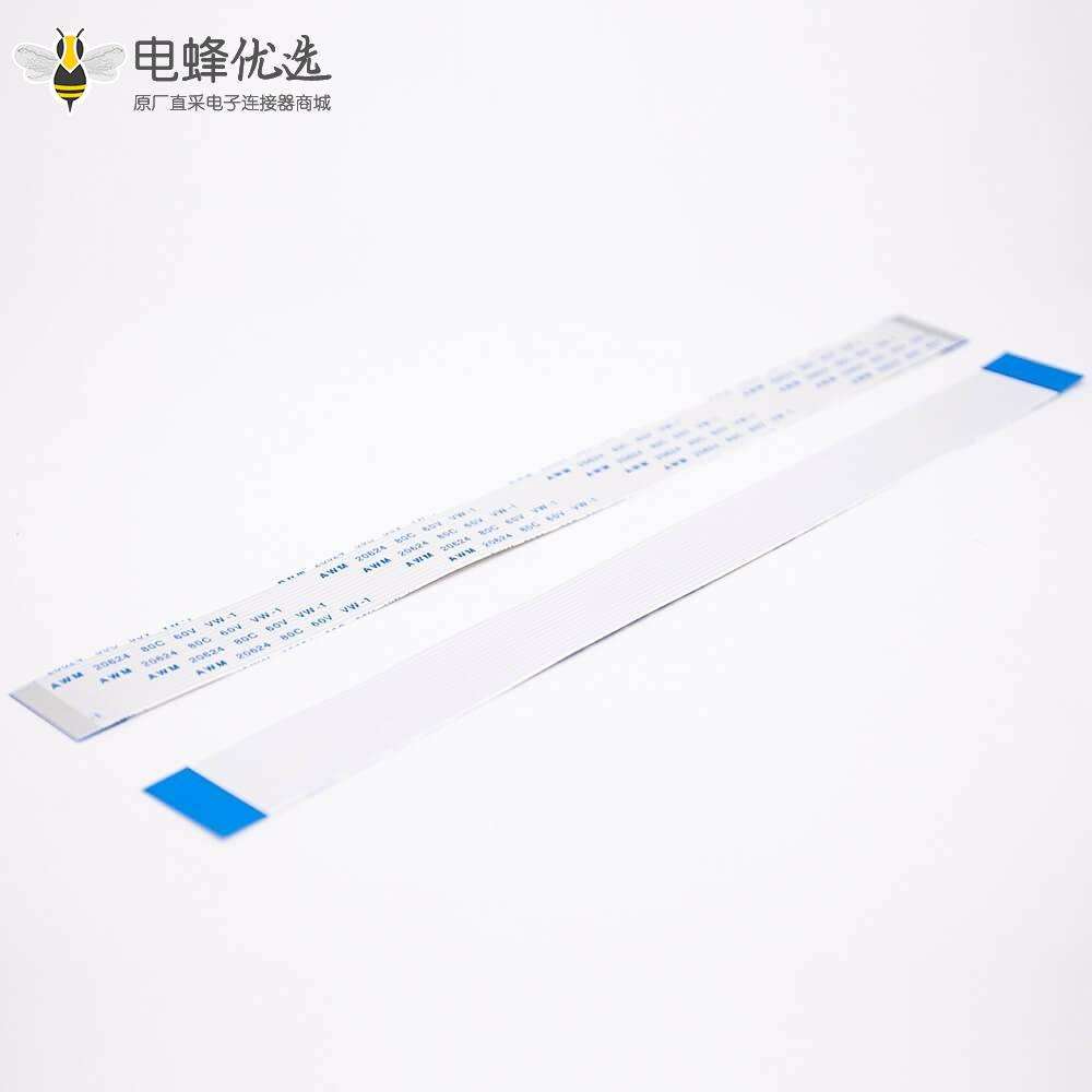 FFC柔性软排线连接器间距1.0mm线长200mm 16PIN同向A型