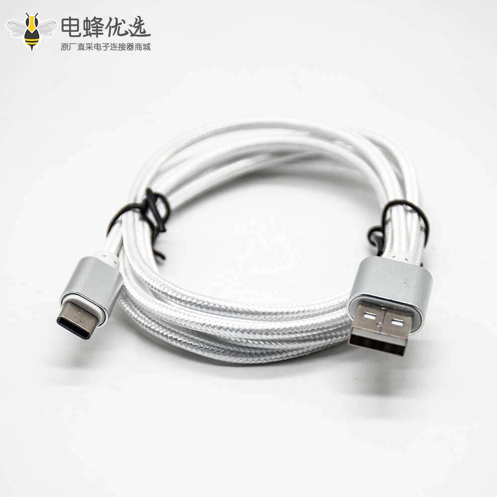 手机USB转接线直式公头USB A 2.0转Type-C白色数据线