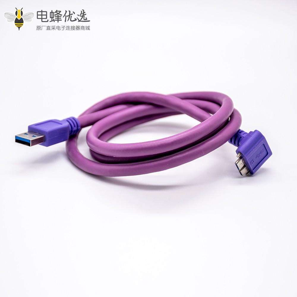 Micro USB转USB 3.0电缆直式插头转弯式插头紫色线缆长0.3/1米