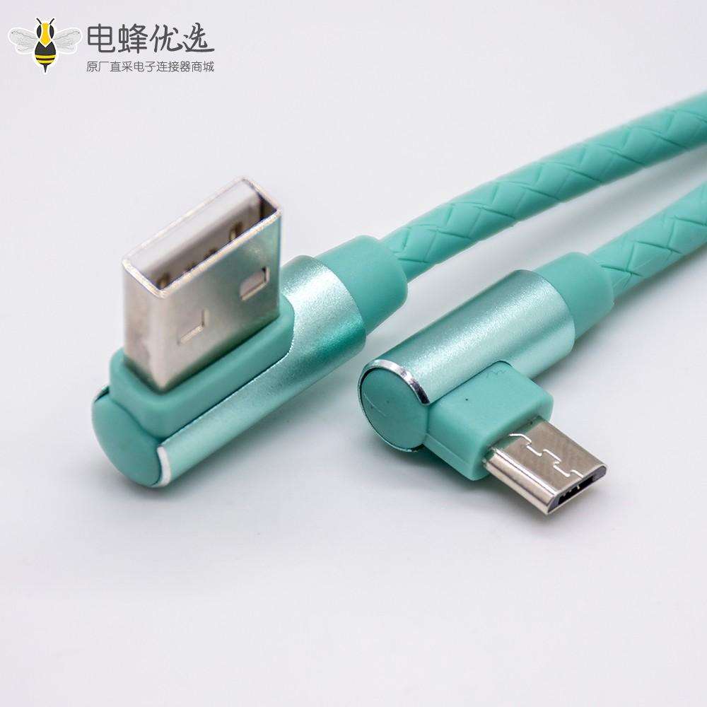 用于USB充电Micro USB A型弯式蓝色编织线长1米
