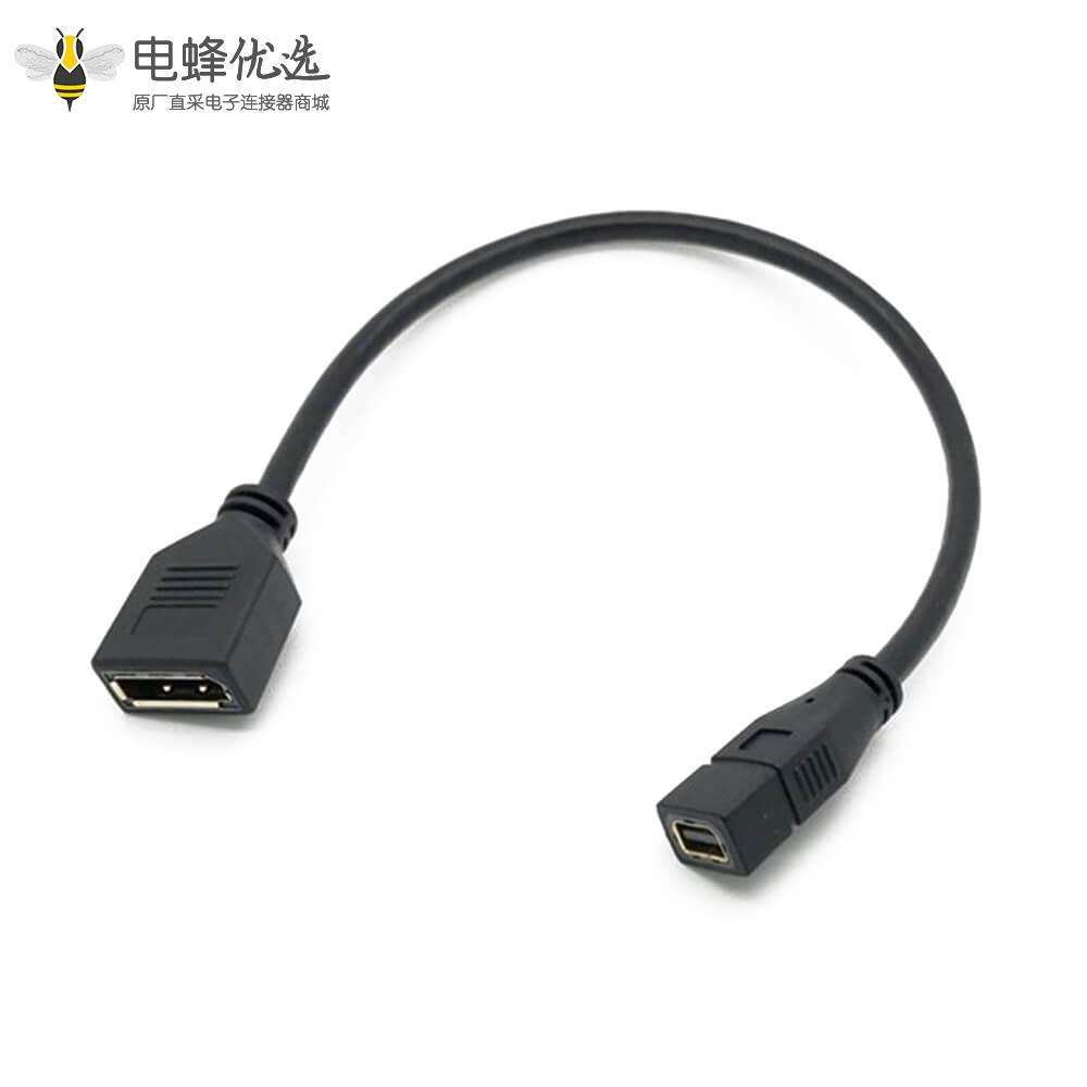 Mini DisplayPort DP直式母转母转接线 0.3米