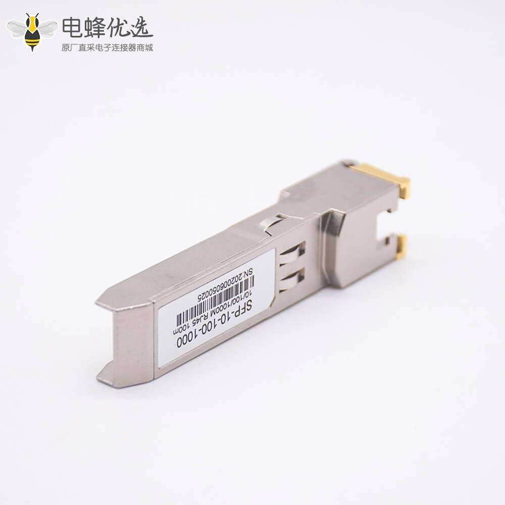 华为SFP光转电模块RJ45接口SFP-10-100-1000自适应电口模块传输距离100M