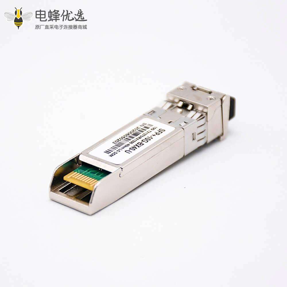单模万兆光模块LC接口10G SFP+BIDI波长TX1270/RX1330传输距离40KM