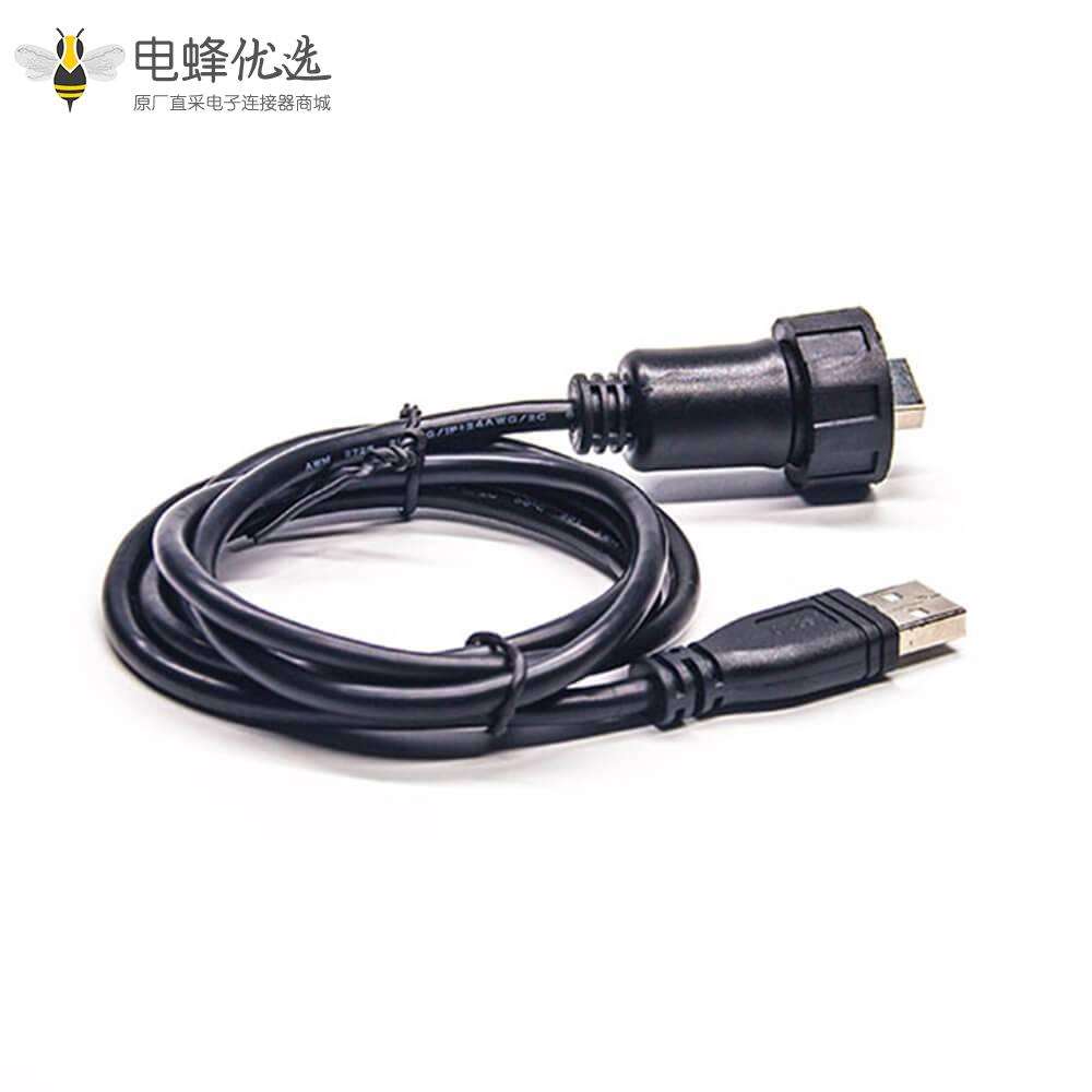 IP67 USB2.0 A公头转公头直式带转接线