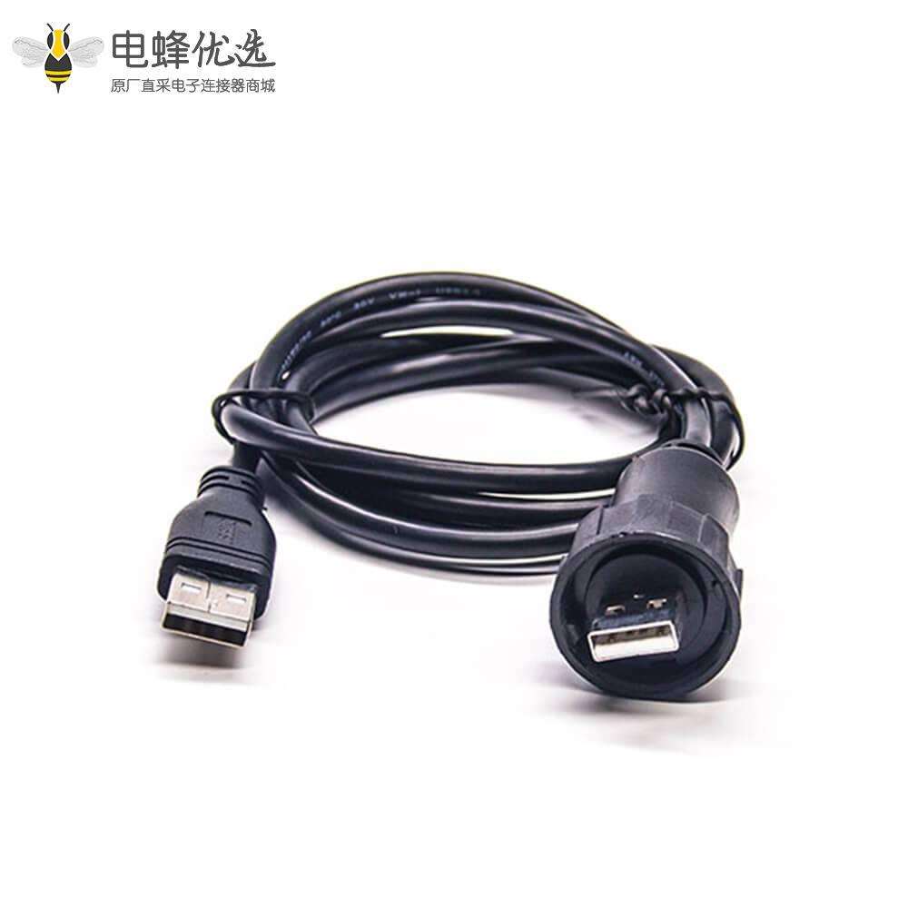IP67 USB2.0 A公头转公头直式带转接线