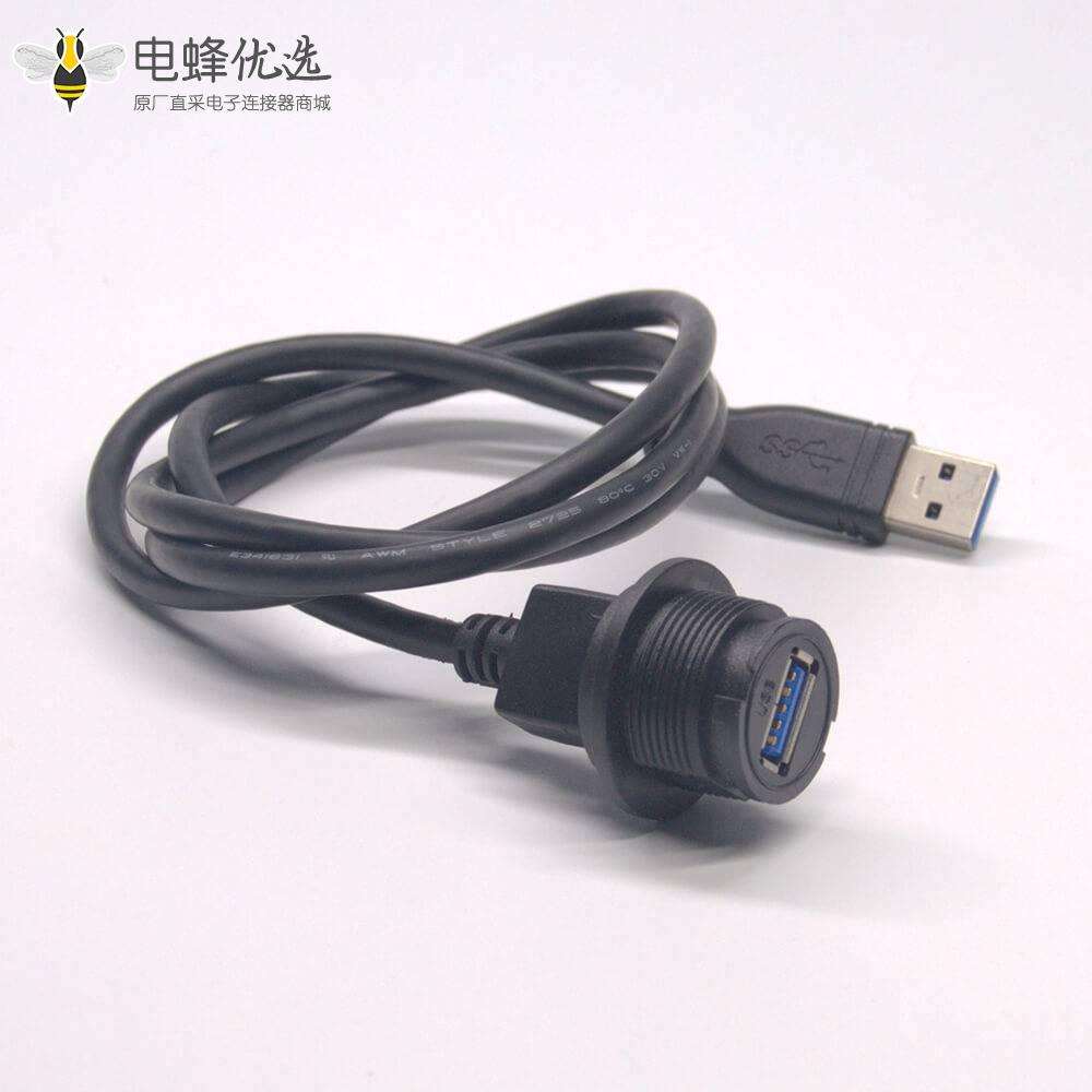 防水USB3.0Type A公转母直式转接线1米