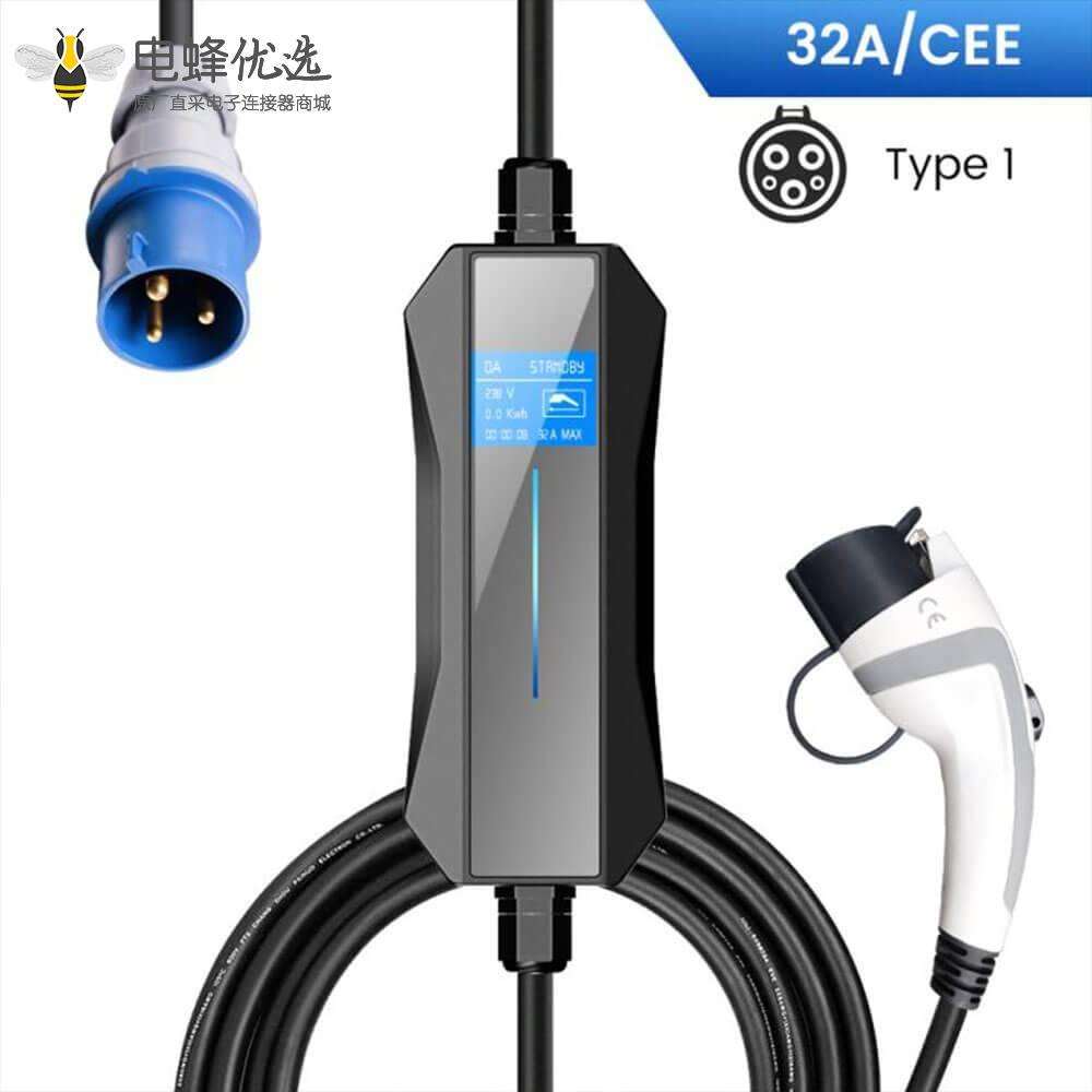 新能源电动车 充电枪J1772插头便携式充电枪接CEE电源插头
