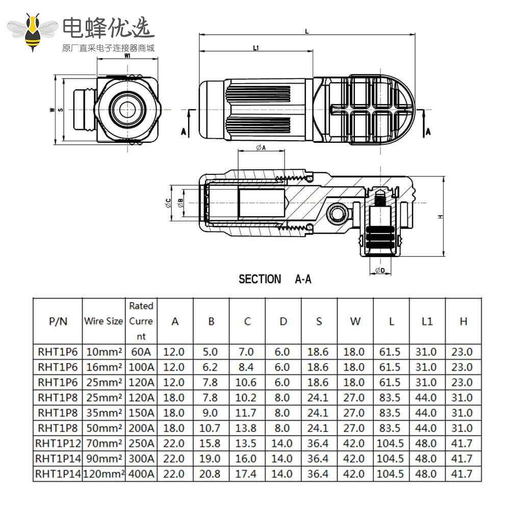 新能源电源储能连接器单芯6mm公母插座插头直弯对接60A红色塑料防水IP67铜牌连接