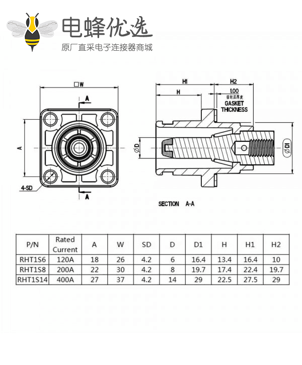 高压大电流连接器弯式插头8mm橙色IP65 120A铜牌带孔插座