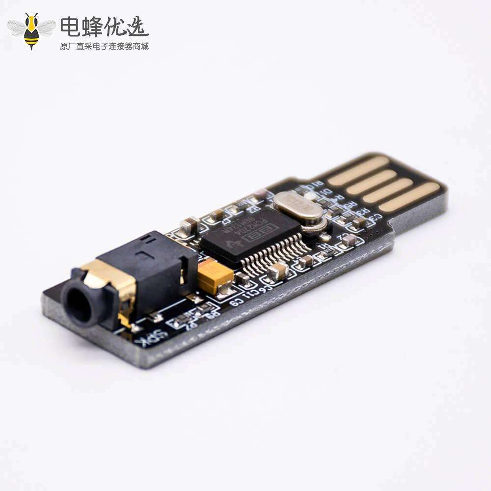 迷你USB声卡 VHM305 PCM2704 DAC解码台式电脑笔记本外接独立免驱
