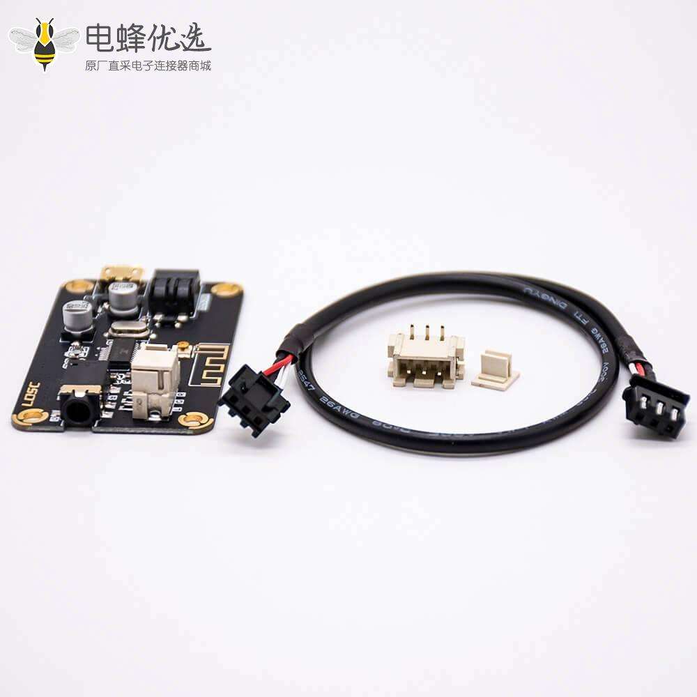 蓝牙MP3解码板4.2 DIY音箱功放板改装无损车载音频接收器模块