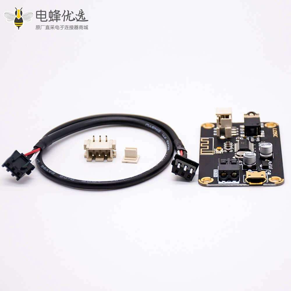 蓝牙MP3解码板4.2 DIY音箱功放板改装无损车载音频接收器模块