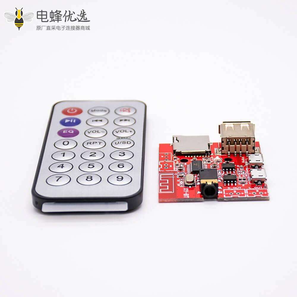MP3蓝牙解码板模块音频接收板无损车载音箱功放改装4.1电路板