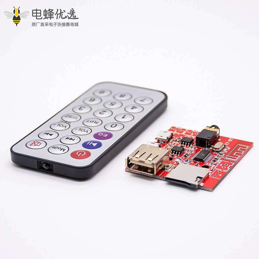 MP3蓝牙解码板模块音频接收板无损车载音箱功放改装4.1电路板