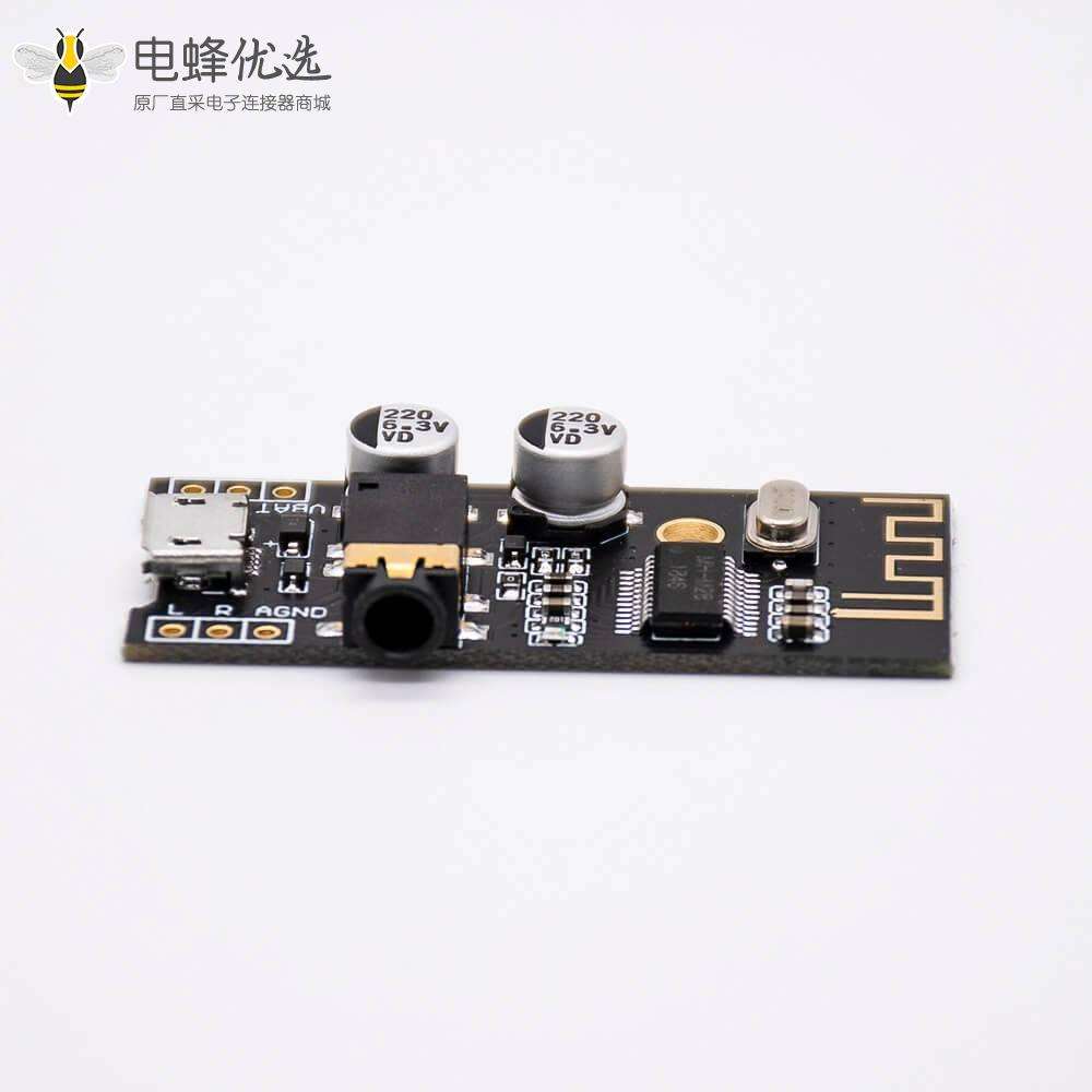 无线蓝牙音频模块4.2立体声HIFI DIY改装无线音频模块